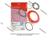 Ремкомплект поворотного кулака УАЗ-3160, 3162, 3163, 31519 Хантер к-т 6 шт полиуретан ROSTECO|Код 75305