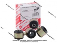 Стойка стабилизатора 2190 Granta Калина 2 ROSTECO|Код 75335