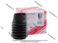 Пыльник амортизатора переднего 2110-2112  ROSTECO|Код 75348