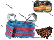 Трос буксировочный 12т Garde крюки 4,5м авиационный капрон в сумке + перчатки TB1245|Код 7547