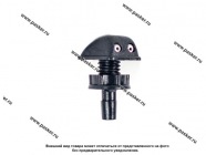 Жиклер омывателя 2101-09 с гайкой черный двойной квадрат [упаковка 10 шт.]|Код 7571