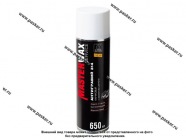 Антикоррозийное покрытие Антигравий MasterWax SERVICE 650мл с эффектом шагрени белый аэрозоль|Код 75727
