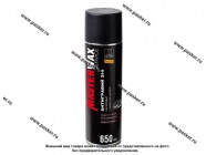 Антикоррозийное покрытие Антигравий MasterWax SERVICE 650мл с эффектом шагрени черный аэрозоль|Код 75728