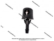 Жиклер омывателя 2101-09 с защелкой веерный дождь|Код 7579