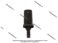 Жиклер омывателя 2123 Chevrolet Niva заднего стекла с защелкой черный|Код 7580