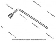 Ключ баллонный 19 KRAFT 700559|Код 75832