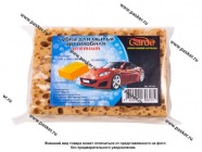 Губка  Garde для мытья автомобиля крупнопористая PREMIUM 150х100х50мм GP1605|Код 75948