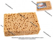 Губка  Garde для мытья автомобиля крупнопористая PREMIUM 193х125х50мм GP1603|Код 75949