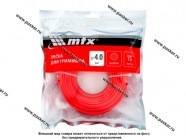Леска для триммера 4,0мм х 15м круглая MTX 96852|Код 75977