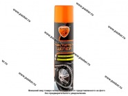 Очиститель цепей мототехники ELTRANS EL-0700.04 400мл|Код 76070