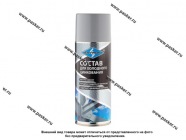 Антикоррозийное покрытие состав холодного цинкования SKYRON SR-22001 520мл|Код 76071