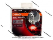 Лампа галоген 12V H7 55W PX26d OSRAM NIGHT BREAKER SILVER +100% яркости 64210NBS-HCB|Код 76510