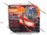 Лампа галоген 12V HB4 51W P22d OSRAM NIGHT BREAKER LASER +150% яркости 9006NL-HCB|Код 76516