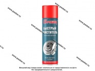 Очиститель тормозной системы G-Power-515 650мл аэрозоль|Код 76607