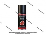 Очиститель удалитель наклеек G-Power-217 210мл Апельсинка аэрозоль|Код 76608