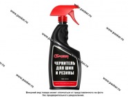 Полироль шин G-Power триггер-спрей восстановитель блеска резины 750мл GP-757|Код 76613