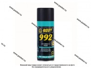 Грунтовка HB BODY 992 1К алкидная 400мл черн аэрозоль|Код 76628