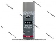 Грунтовка HB BODY PRO P981 EPOXY PRIMER 1K эпоксидная 400мл аэрозоль|Код 76630