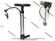 Насос ручной Garde алюминиевый NR200|Код 76635