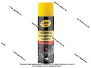 Полироль торпеды ASTROhim AC2333 335мл горная свежесть аэрозоль|Код 76913