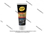 Полироль хрома ASTROhim 100мл AC273|Код 76916