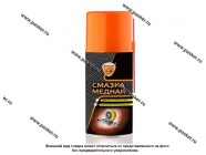 Смазка Медная ELTRANS 210мл аэрозоль EL-0510.01|Код 76930