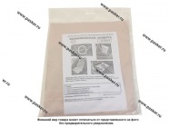 Набор для защиты салона автомобиля при сервисных работах 4в1 PINGO|Код 76933