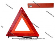 Аварийный знак Garde GZN01 крестообразная подножка в пластиковом пенале|Код 76942