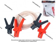 Провода прикуривателя  500А 3м Garde GSP500 медные диэлектрические крокодилы|Код 76954