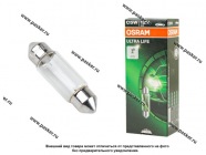 Лампа 12V5W SV8.5-8 35мм OSRAM ULTRA LIFE 6418ULT [упаковка 10 шт.]|Код 76981