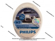 Лампа галоген 12V H7 55W PX26d Philips WhiteVision ultra +60% яркости 12972WVUSM|Код 77020