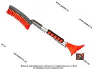 Щетка для снега со скребком 62см Garde PR283|Код 77085