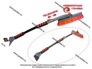 Щетка для снега со скребком 90-125см Garde PR306 телескопическая с поворотной головой|Код 77088