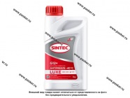 Антифриз SINTEC LUXE G12+  1кг красный|Код 77152