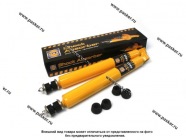 Амортизатор Волга задний HOLA S452|Код 77310