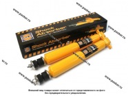 Амортизатор Волга передний HOLA S451|Код 77312