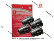 Опора крепления экрана модуля впуска 2110-2112,1117-1119,2170-2172 4 шт ROSTECO|Код 77452