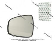 Зеркальный эл-т LADA X-Ray 15- левый BESTPARTS BPMEXR91L|Код 7758