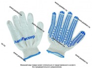 Перчатки х/б с ПВХ точка  АвтоПаскер белые 10 класс|Код 77596