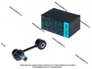 Стойка стабилизатора Kia Carens 02- Spectra Shuma задняя левая/правая LECAR LECAR000207802|Код 77675