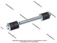 Стойка стабилизатора Nissan Qashqai 09.2006-11.2013 задняя левая LECAR LECAR000377802|Код 77685