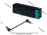 Стойка стабилизатора Opel Corsa C 00-06 Meriva A 03-10передняя левая/правая LECAR LECAR000577802|Код 77688