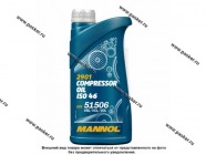 Масло Mannol Compressor Oil ISO  46 1л MN2901-1|Код 7770