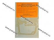 Прокладки КПП Волга 5ступ картон 5шт|Код 7775