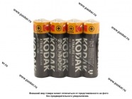 Батарейка KODAK LR6 AA 4S XTRALIFE [упаковка 4 шт.]|Код 77879