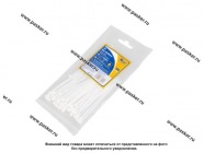 Хомут пластмассовый 2,5х100 ленточный KRAFT 50шт белый 880600|Код 77950