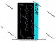 Прокладка клапанной крышки Chevrolet Aveo T250T255T300 05- Cruze 09-15 LECAR LECAR000539402|Код 78045