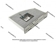 Фильтр салонный AUDI A3 2004-2007 Q3 (8U) 2012-2018 угольный LECAR LECAR000101601|Код 78147