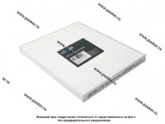 Фильтр салонный HYUNDAI Creta 15- Elantra II / Elantra TAGAZ (XD2) простой LECAR LECAR000151601|Код 78151