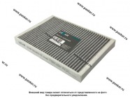 Фильтр салонный JAGUAR E-Pace 17- LAND ROVER Discovery Sport 14- угольный LECAR LECAR000381601|Код 78153